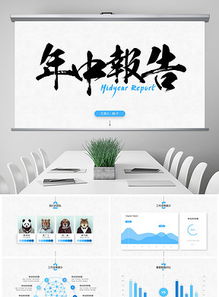 創(chuàng)意創(chuàng)新公司 社交網(wǎng)絡(luò)產(chǎn)品營(yíng)銷素材與工作計(jì)劃全攻略